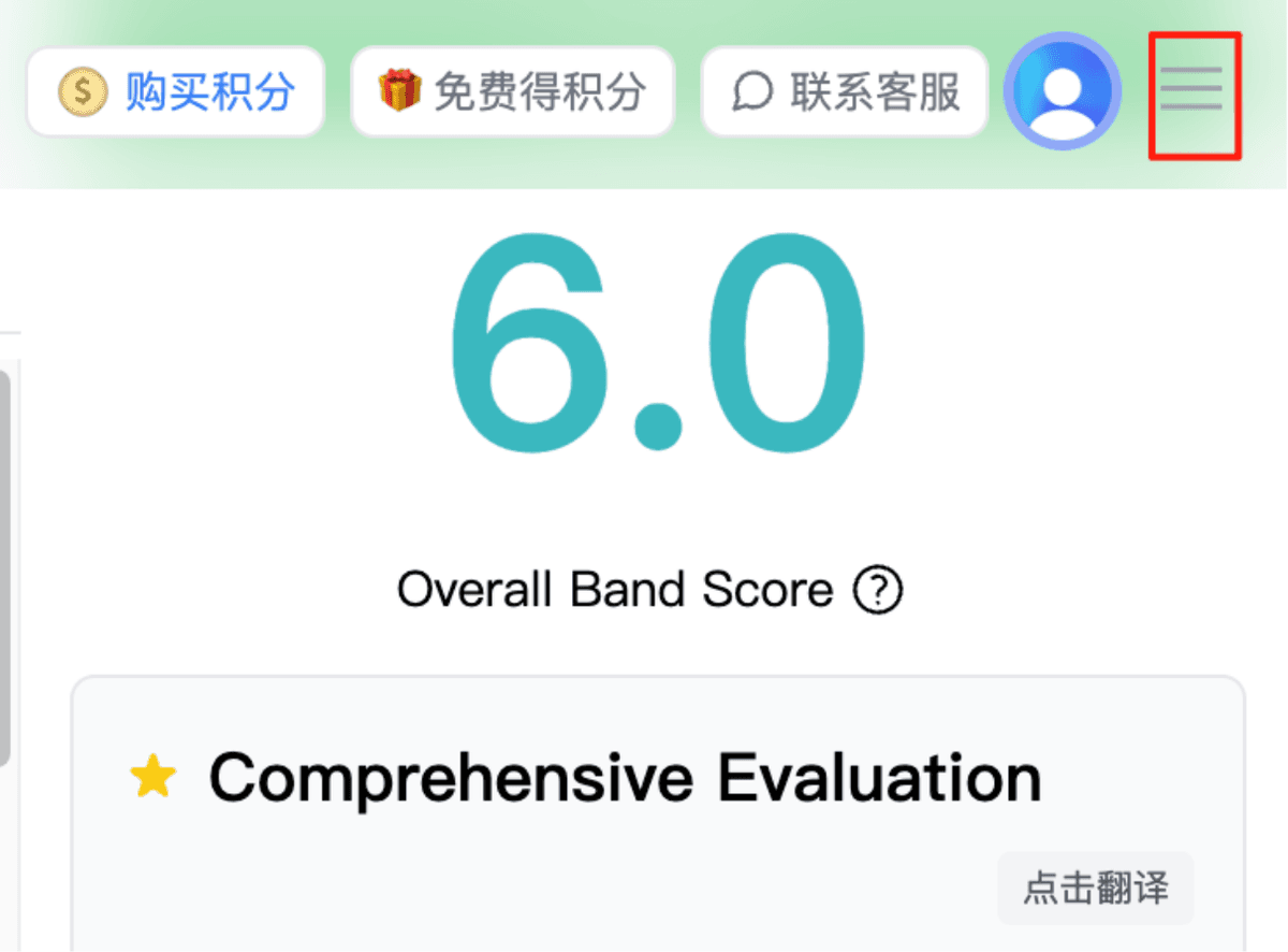 批改记录(可下载)按钮