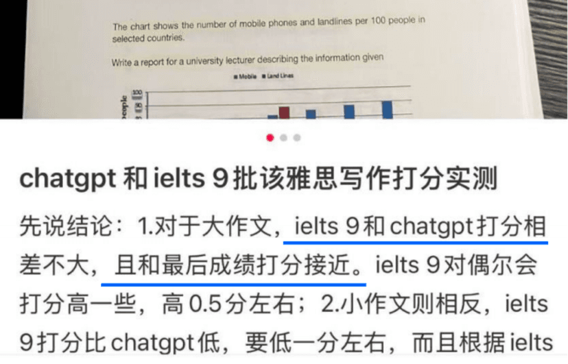用户反馈:ielts9.me接近真实出分